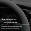 Plush Steering Wheel Cover for 2026 Honda CR-V Fengshang Edition - Winter-Ready