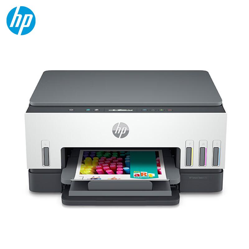 

HP Smart Tank 678 Wireless All-in-One Color Inkjet Printer CN plug (adapter included)