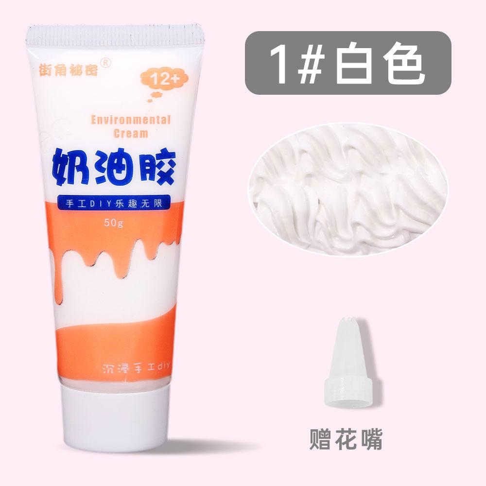 2pcs 50g Simulation Cream Clay Adhesive Gel Multicolor Fake Whipped Cake Cream Glue DIY Phone Case Shell Kit Handmade Home Decor