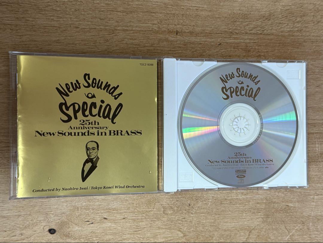 

[USED] Used CD New Sounds in Plus Brass Band