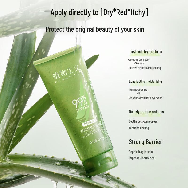 Plantism Aloe Vera Gel