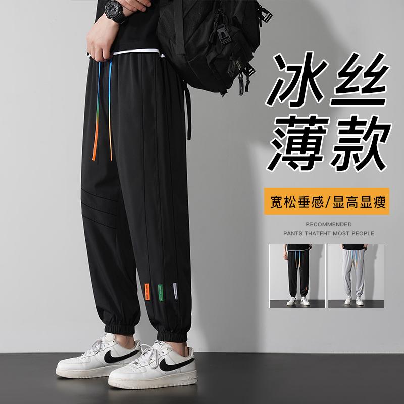 Spring Autumn Elastic Waist Loose Casual Sweatpants Male Harajuku Y2K Japanese Style Fashion All-match Sporty Pants Men Trousers