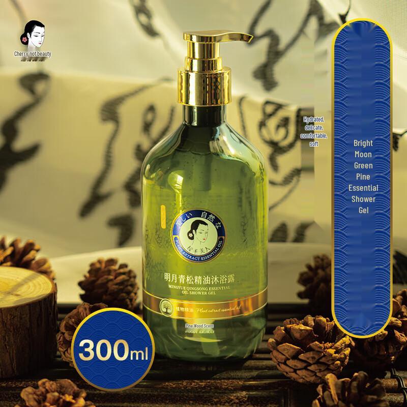 

Ruihe Beauty Moonlight Pine Essential Oil Shower Gel