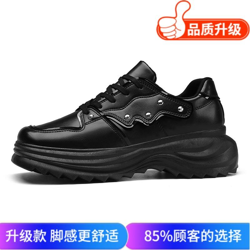 New Exquisite Men's Sneakers Breathable Soft Soled Comfortable Running Shoes Thick Soled Tall Casual Shoes Zapatos Para Hombres