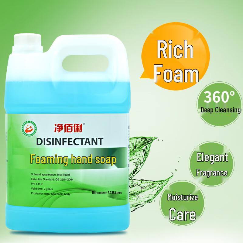 Kommerzielle Schaumhandseife Nachfüllung