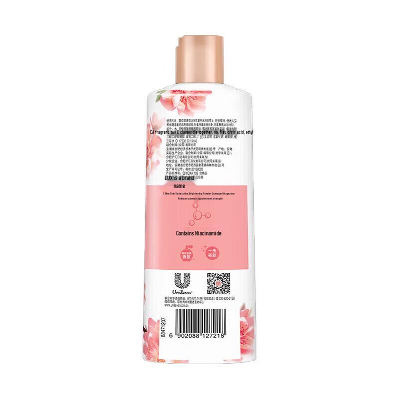 LUX Pink Cherry Blossom Fragrance Shower Gel