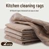 Non-Oily Bamboo Fiber Dish Towel with Bright Silk Viscose