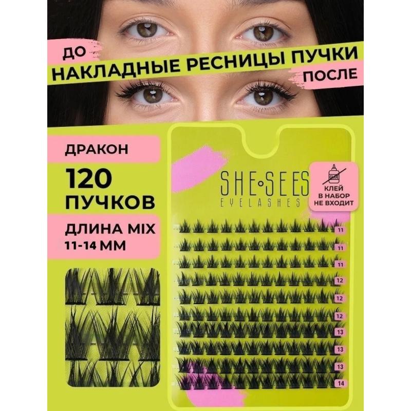 Lashes Clusters Faux Lashes Eyelash Extension Voluminous Fluffy Wispy Cat Eyelashes Eyelashes Clusters Makeup
