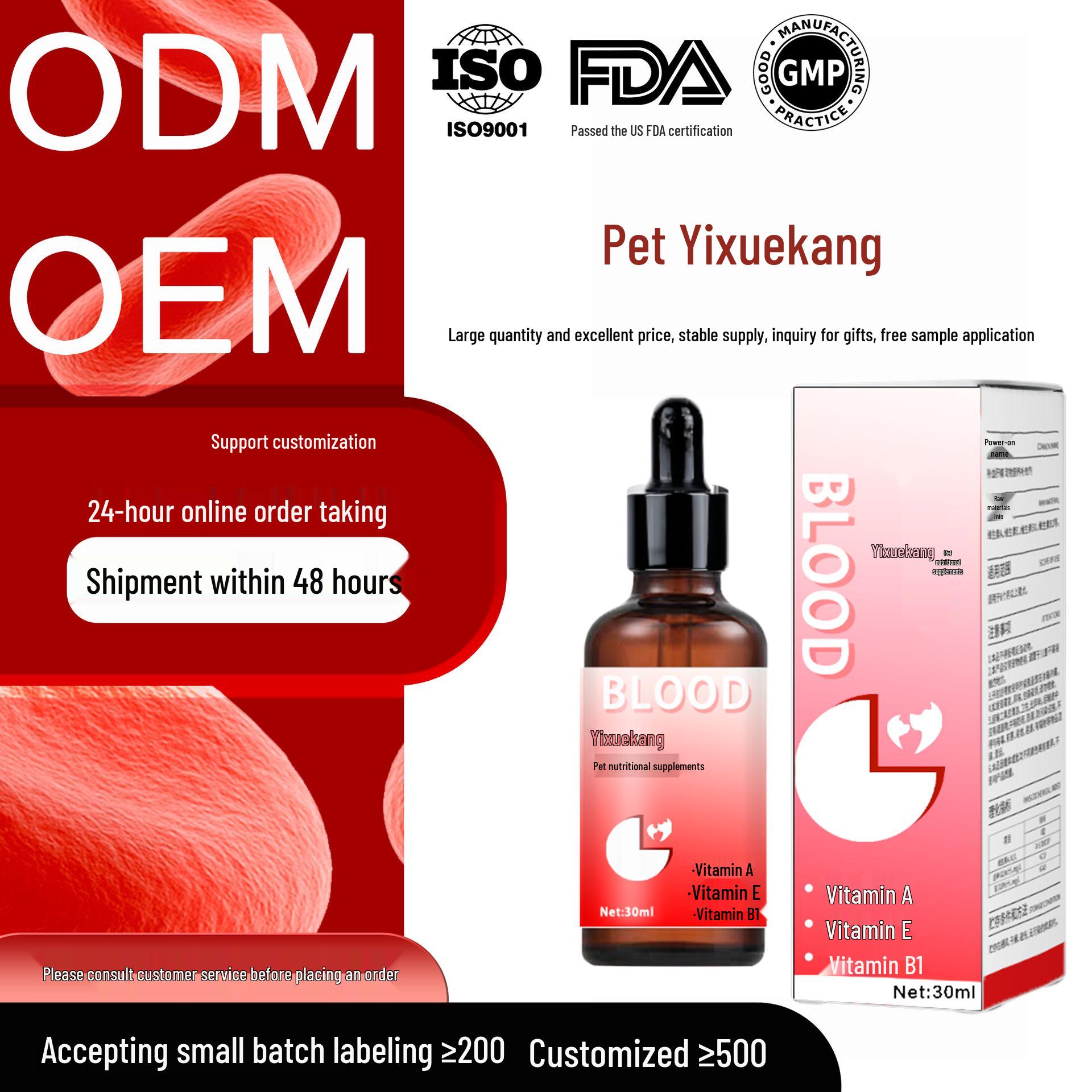 

Пет Блад Тоник с экстрактом печени, астрагалом и витаминами для кошек и собак