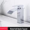 Hanton Nordic Waterfall Basin Faucet