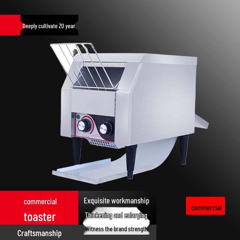 Bieying Commercial Chain Toaster HET-150