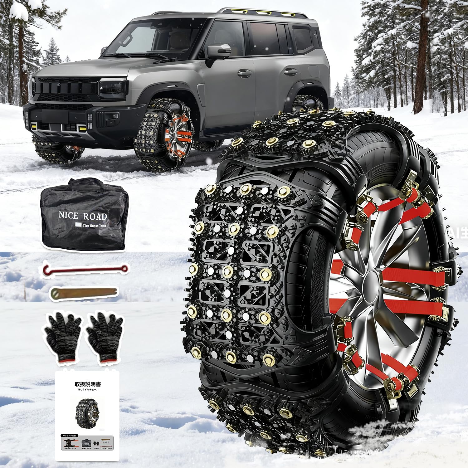 

SMARTABL Snow Chains for Light Pack of Easy No Jacking Light Vehicle Tire Compliant with Tire Passenger Car Snow Protection Non-Metallic Vehicles, 6, чёрный