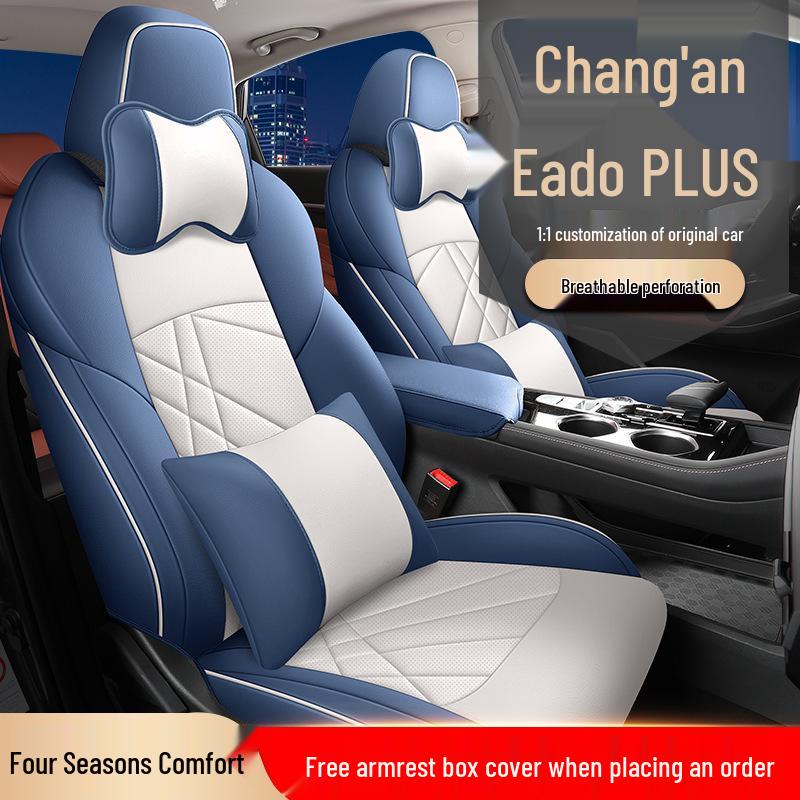 LTCS Changan Yidong PLUS Спортивный чехол на сиденье из кожи