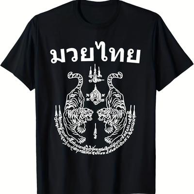 Üst giysisi – T-shirtler