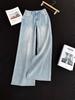 Starry Sky Shiny Wide-Leg Slimming High-Waisted Denim Pants for Women - Flaw-Concealing, Leg-Lengthening Straight Fit