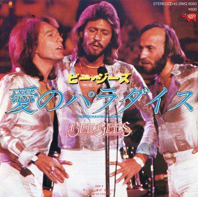 7inch Record BEE GEES - Spirits (Having Flown) / Wind Of Ch DWQ6083 RSO 1980 Japan Pop Used