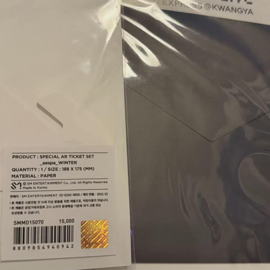 

Aespa 2023 Special Ar Ticket Set Sell