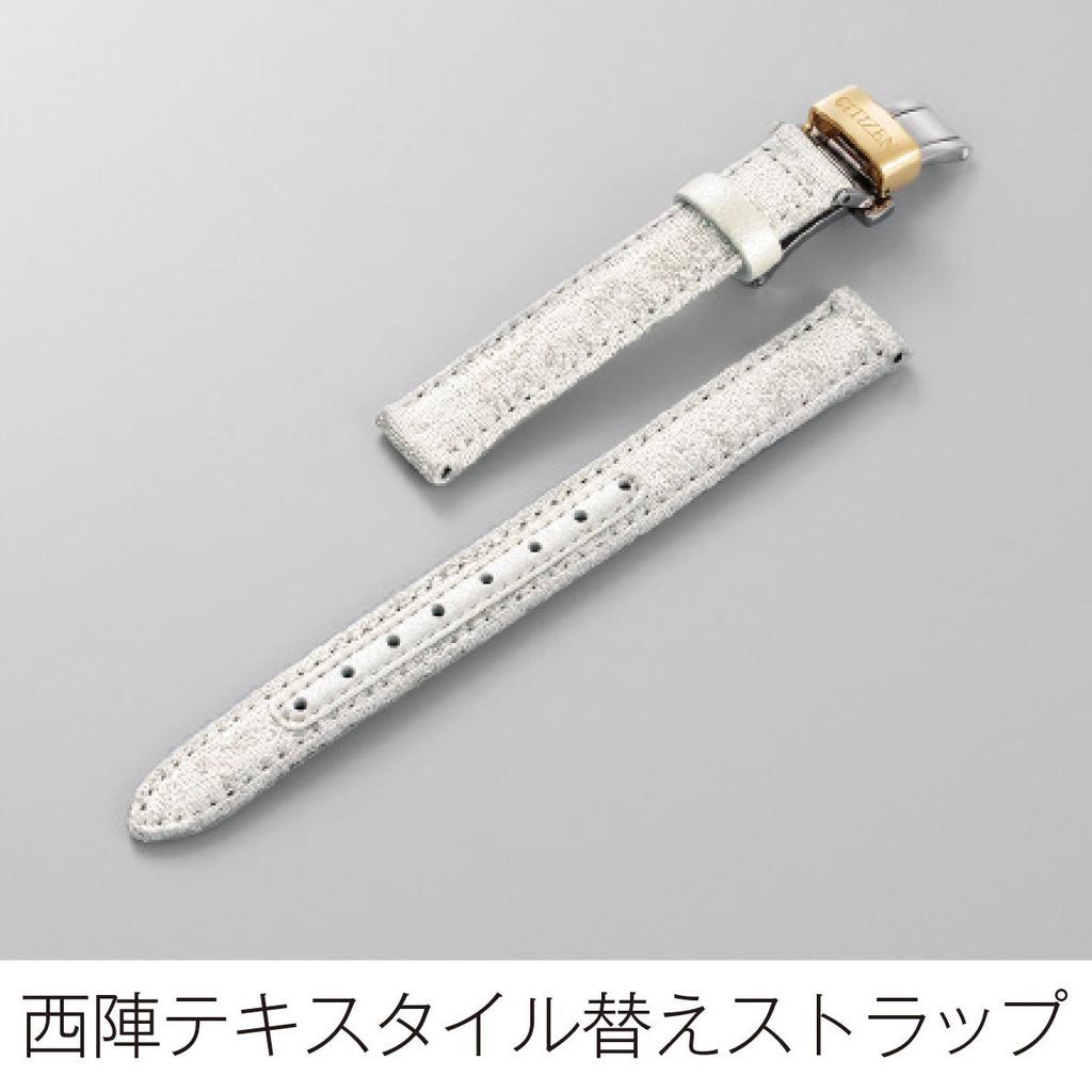 Citizen L Ambiluna Watch Eco-Drive EM0608-42X Women's