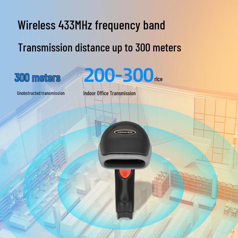 Gepai Wireless Barcode & QR Code Scanner
