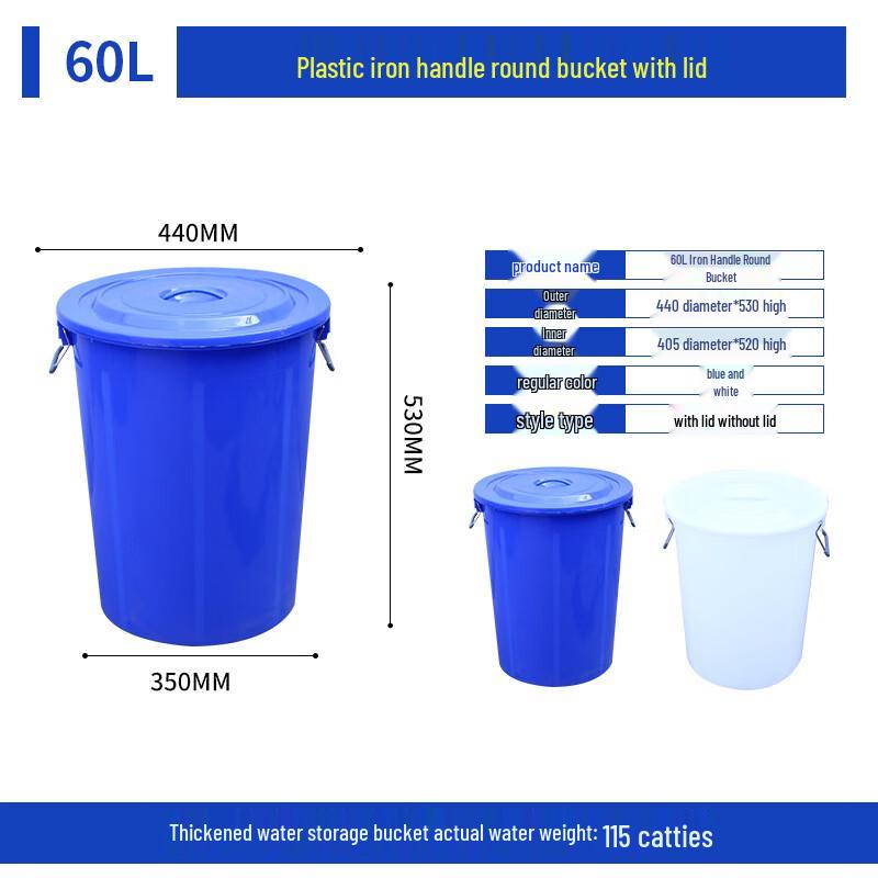 Dingle Thickened Food Grade Plastic Storage Bucket with Lid