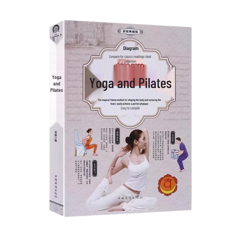 Illustrated Yoga and Pilates Guide