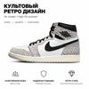 Air Jordan 1 Retro High OG White Cement Unisex Sneakers Grey Tech-Grey Muslin DZ5485-052