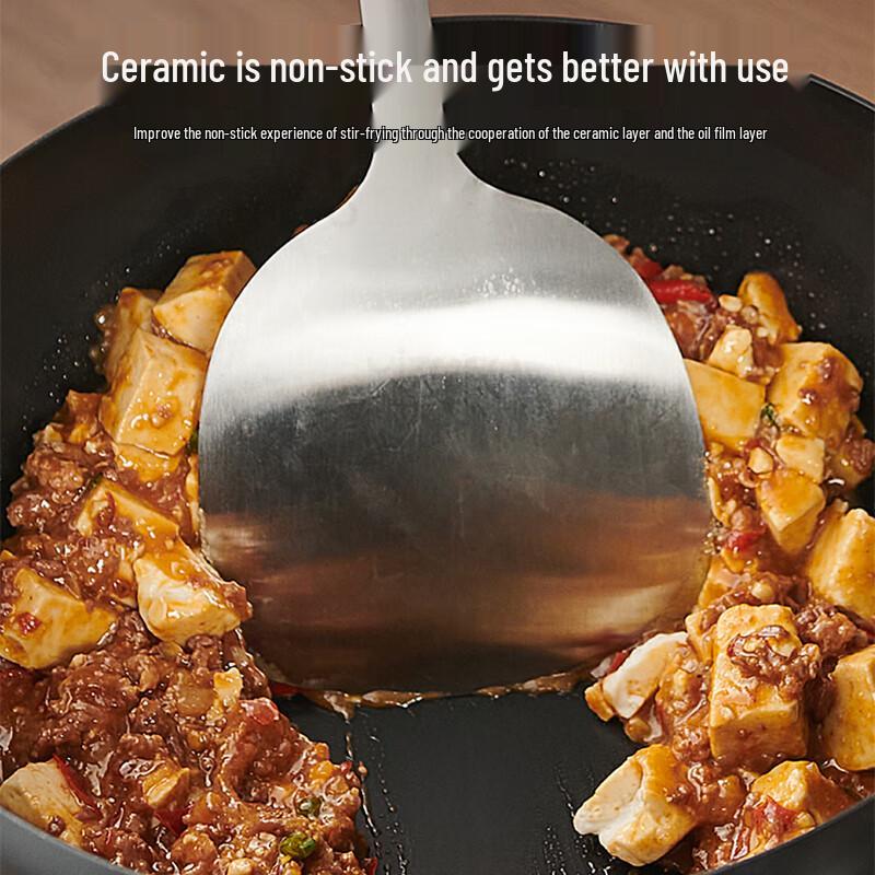 AOTEYOU Fine Iron Wok