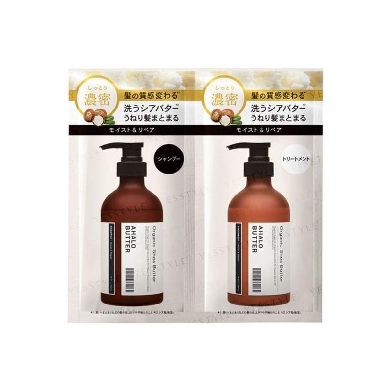 Stella Seed - Σετ Δοκιμής Σαμπουάν & Μάσκα Μαλλιών Ahalo Butter Moist & Repair