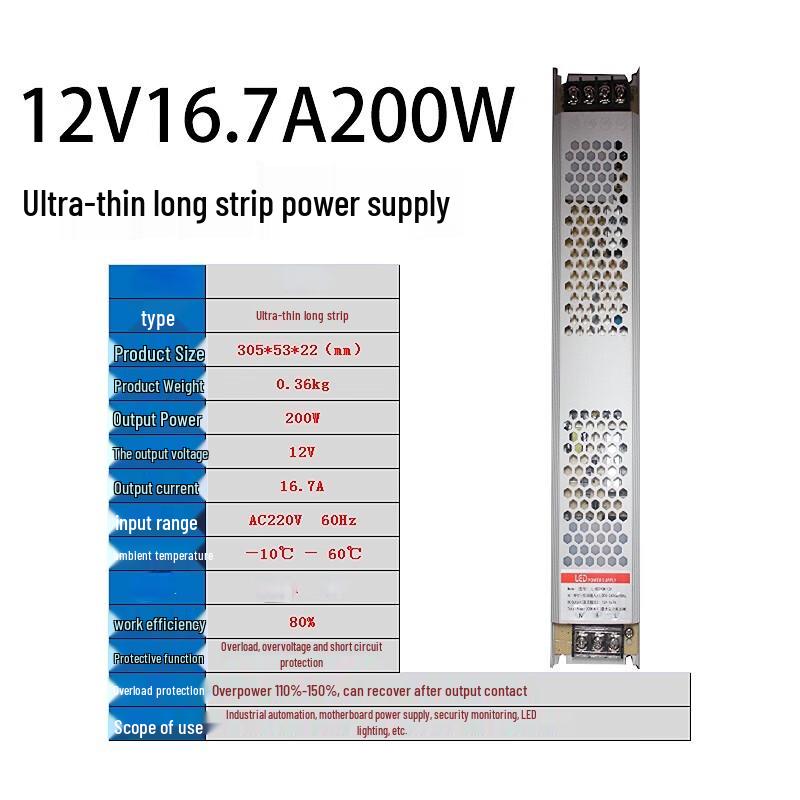 

Chengyang 12V 200W Outdoor Ultra-Thin Switching Power Supply