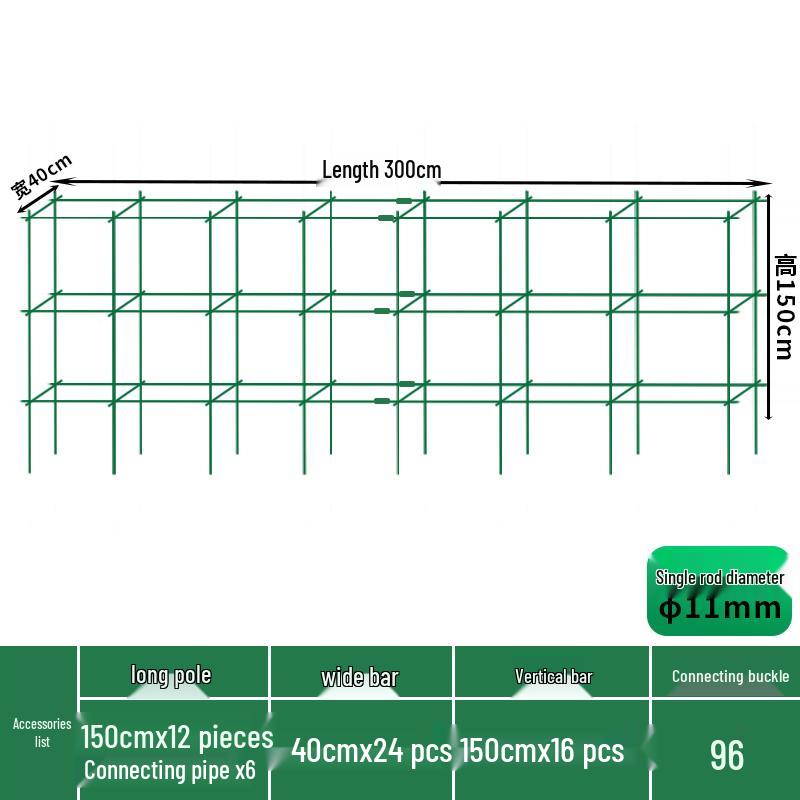 Outdoor Climbing Frame: Vegetable, Bean & Cucumber Support, Rose Stand, Grape Arbor - Steel