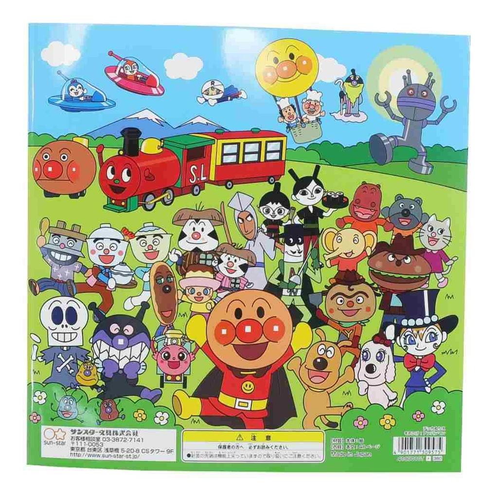 Sun-Star Stationery Big Coloring Book Anpanman