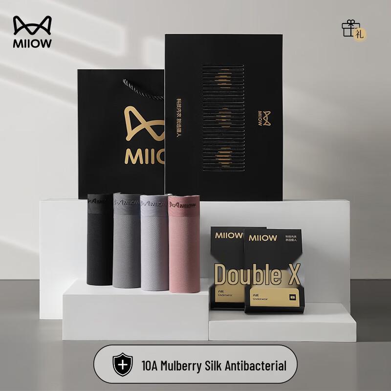 

Mao Ren Мужские модальные антибактериальные боксеры-брифы 100S 4XL