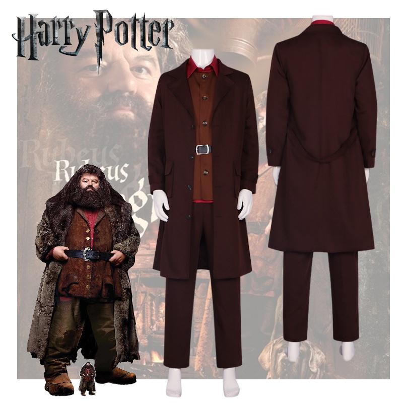 High-quality Polyester Fabric Hagrid Cosplay Suit For Male Fans Of Harry Potter" Characters)