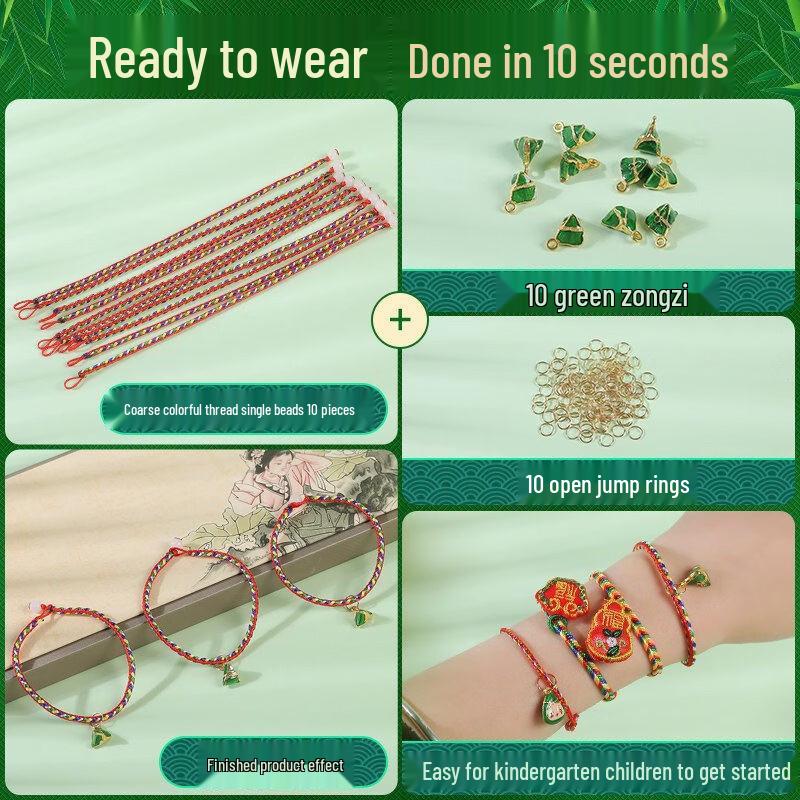 Changbaosen Dragon Boat Festival Five-Color Rope DIY Kit