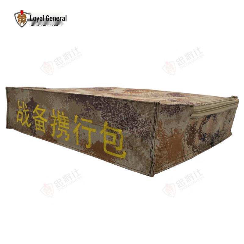 

Tactical 1000D Desert Starry Sky Storage Bag