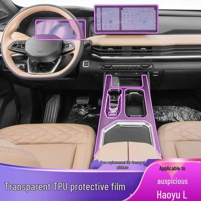 Custom Paint Protection Film for Geely Haoyue L: Interior Console & Gear Shift Sticker