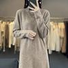 Women's Cashmere Dress Qinghe Cashmere 70% Wool 30% Cashmere Women's Autumn and Winter Cashmere Dress Soft and Warm