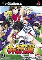 Captain Tsubasa