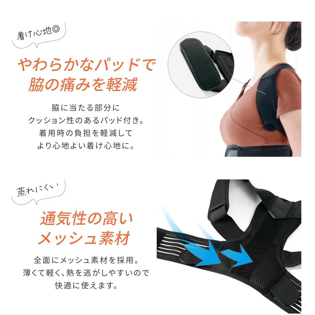 ALINCO Posture Support Belt, ML Size, 2 Support Bars, Adjustable Band, Soft Side Pads, Corrective, Unisex, Easy to Put On and Take Off, Lightweight, B