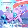 Dinosaur Duck Double Nozzle Water Gun – Large Beach Toy for Kids' Outdoor Water Play & Songkran Festival Fun