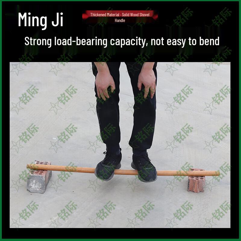 Sophora Wood Handle for Garden Tools