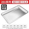Commercial Stainless Steel Steaming & Serving Tray