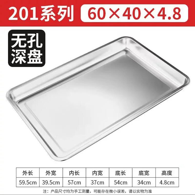 Commercial Stainless Steel Steaming & Serving Tray