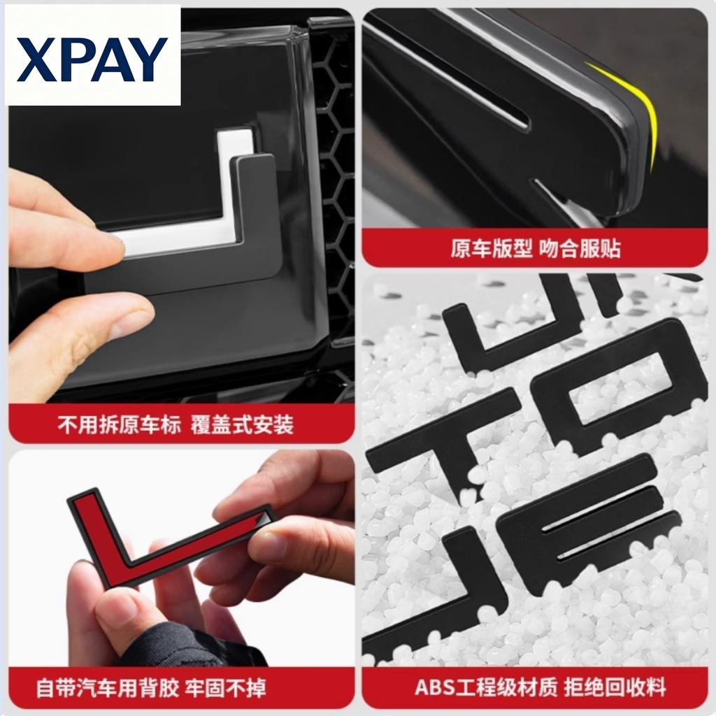 New For Chery Jetour Traveler T2 2023-2025 Automobile ABS Bright Black Grille Letter Marking Sticker Auto Exterior Decoration Pa