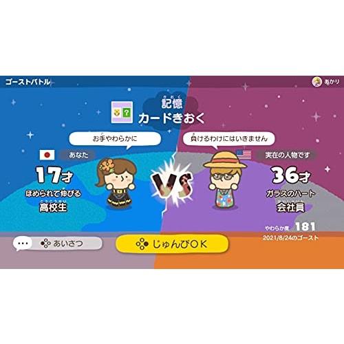 Soft Head School Stretch your head together -Switch