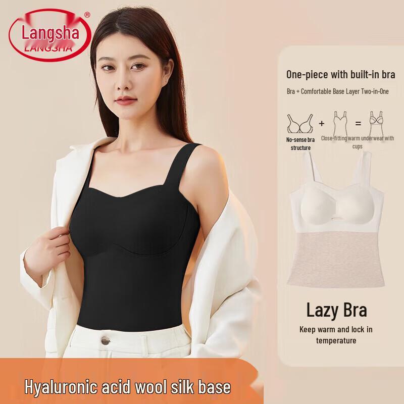 

Женская термомайка Langsaha со встроенным бюстгальтером XL (132-154 lbs)