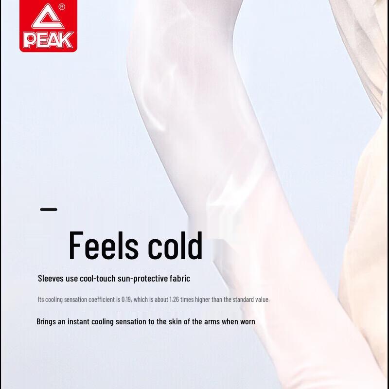Peak Ice Silk UV Protection Cycling Arm Sleeves