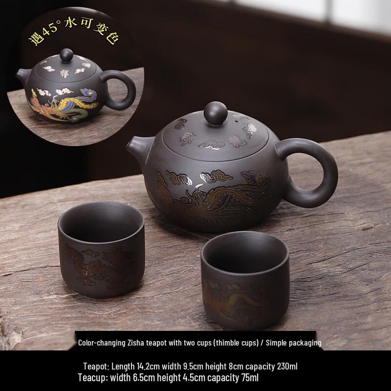 Deou Star Light Zisha Teapot Set