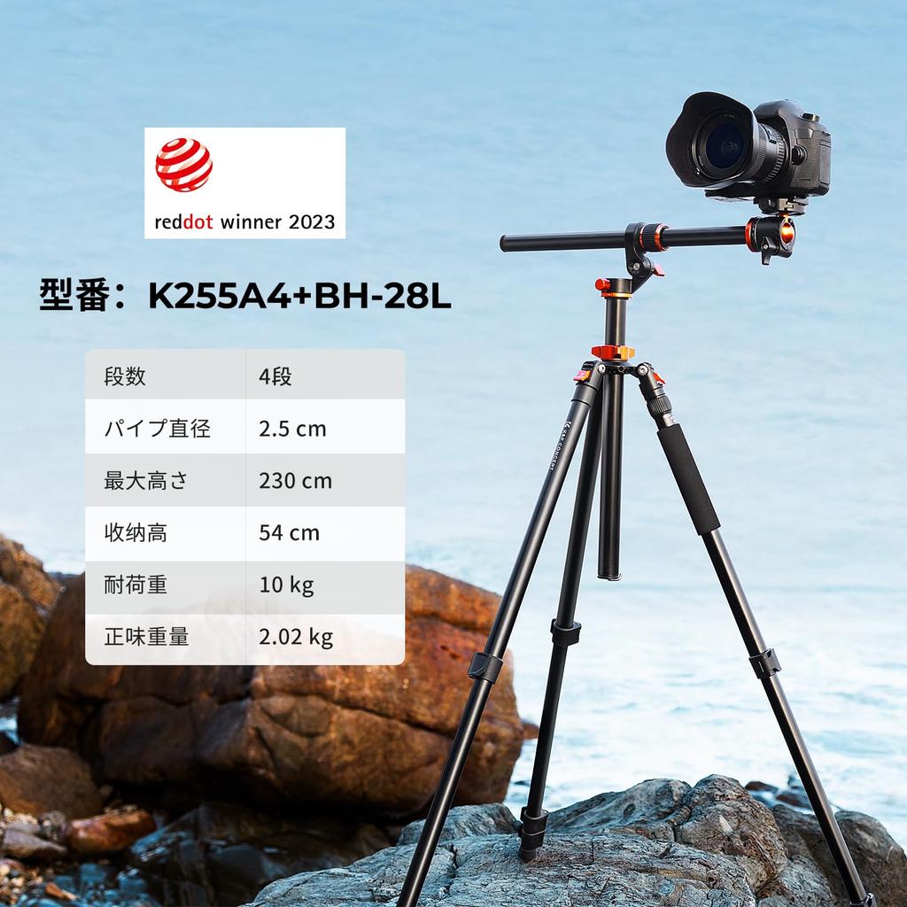 Concept 230cm Tripod Camera Tripod SLR Tripod Boom Central Axis Transverse Overhead Photography Panoramic Photography 28mm Large Diameter Central Axis