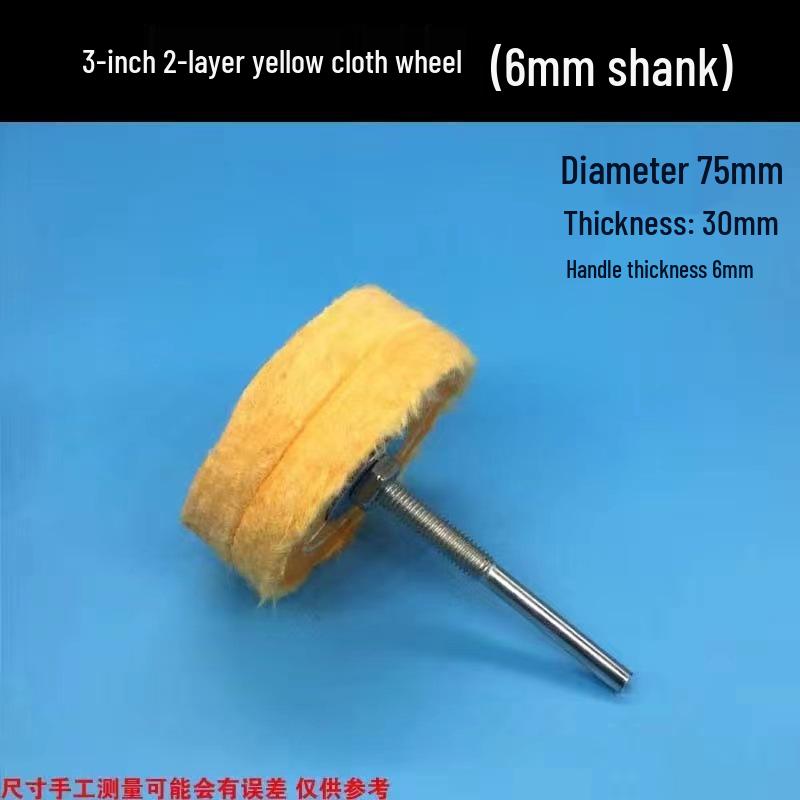 Thickened Velvet Cotton Jewelry Polishing Wheel with 6mm Handle